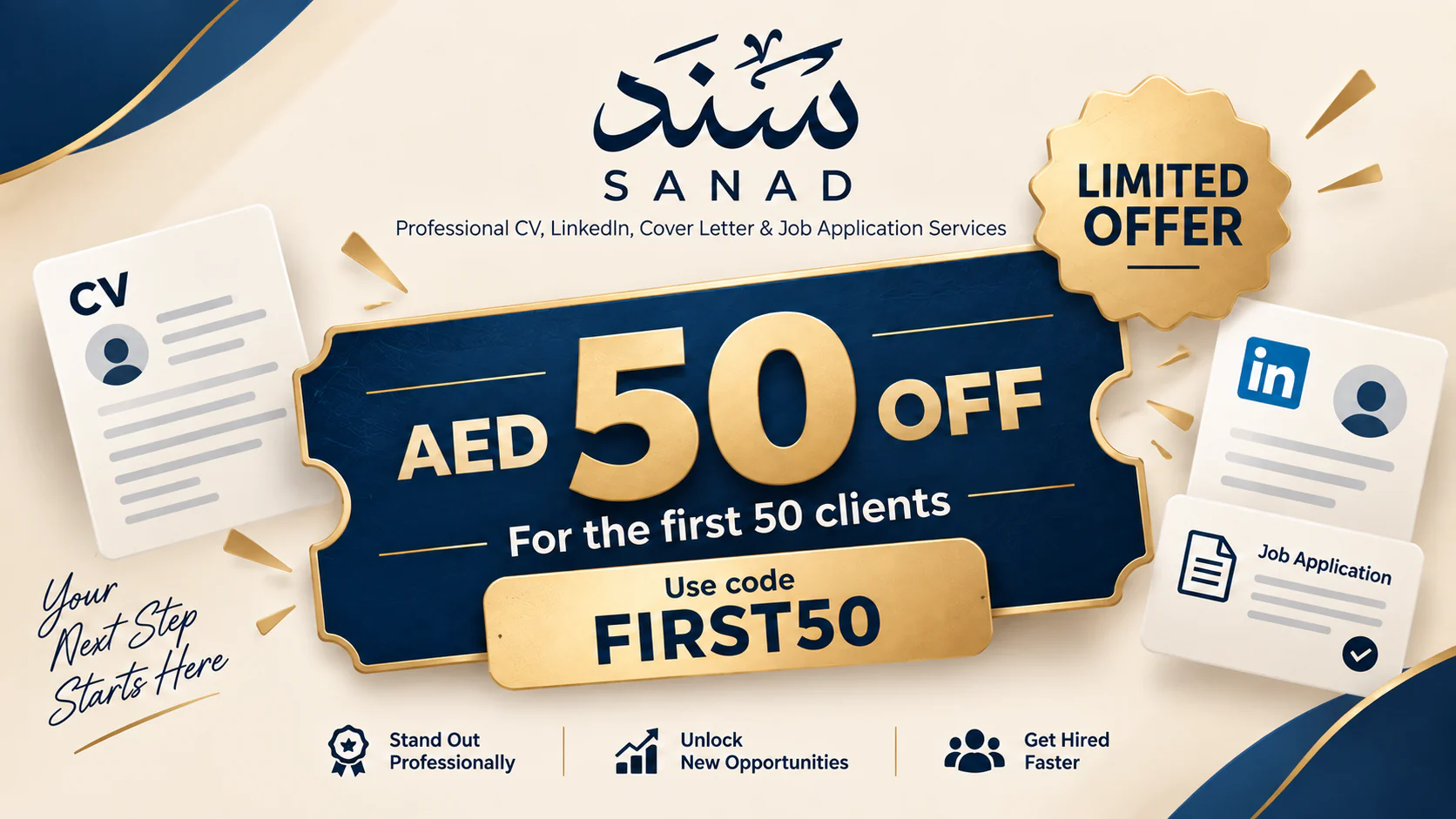 SANAD limited offer: AED 50 off for the first 50 clients using code FIRST50
